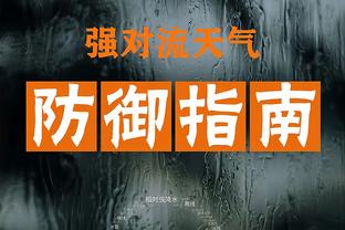 中国香港马会96期资料截图2